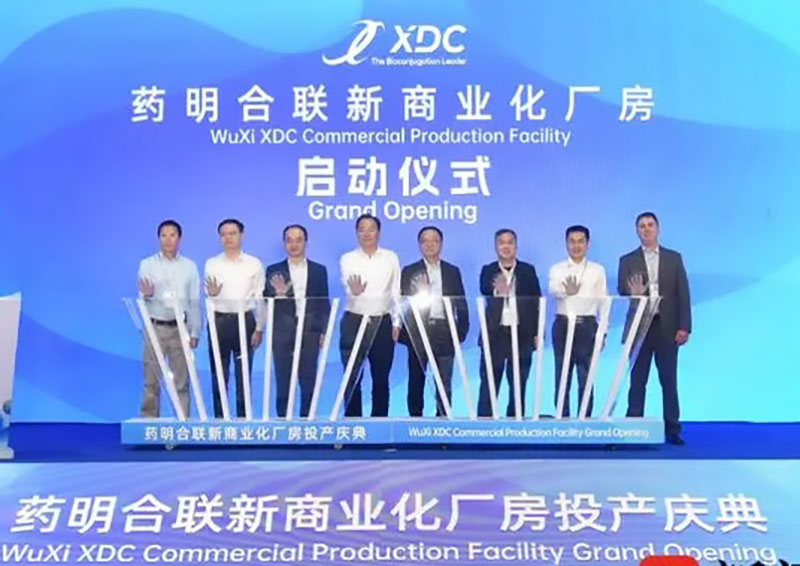 賦能生物行業:無錫基地新廠房投產