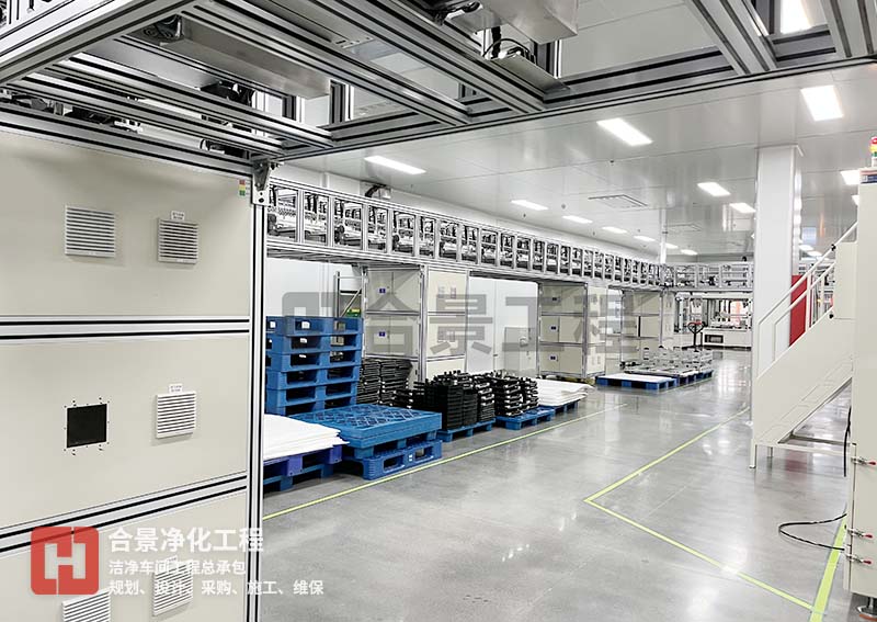 鋰電池生產為什么需要潔凈車間？