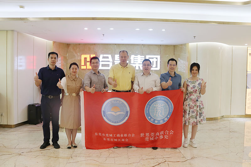 莞城街道領導蕭健峰一行走訪合景建設集團,共謀企業發展新篇章