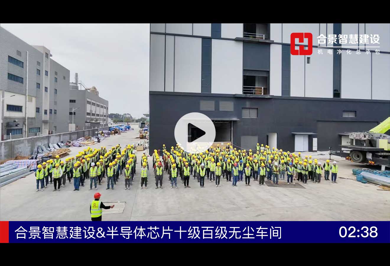 [施工現場]半導體芯片十級百級無塵車間施工視頻111