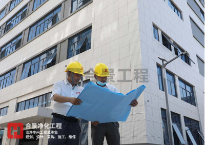 化妝品廠無塵車間裝修電氣設(shè)計(jì)原則