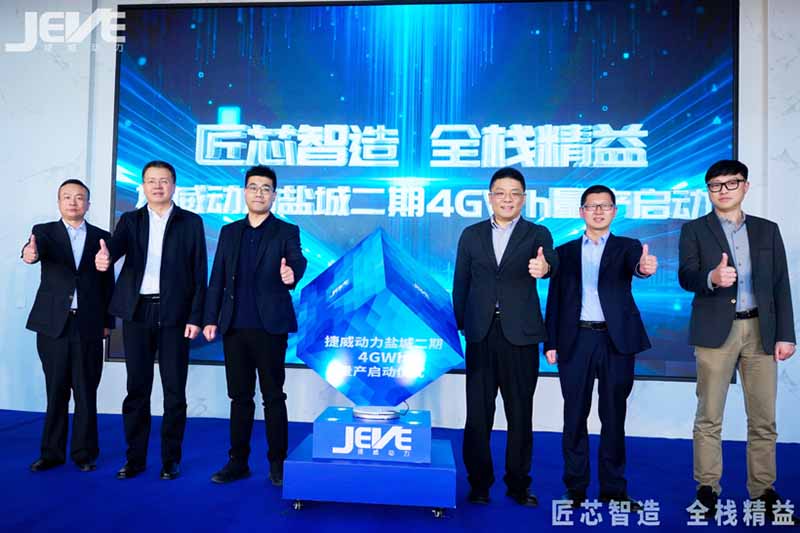 捷威動力鹽城基地二期 捷威動力鹽城基地二期