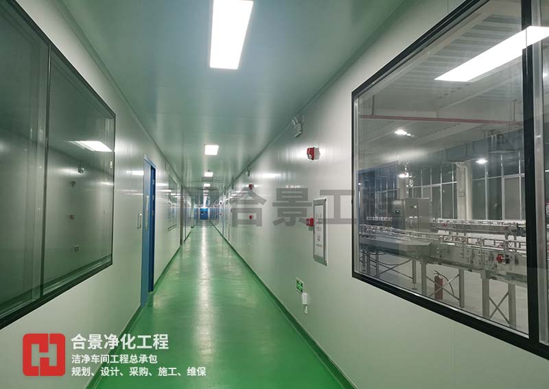 食品廠潔凈車間 食品廠潔凈車間