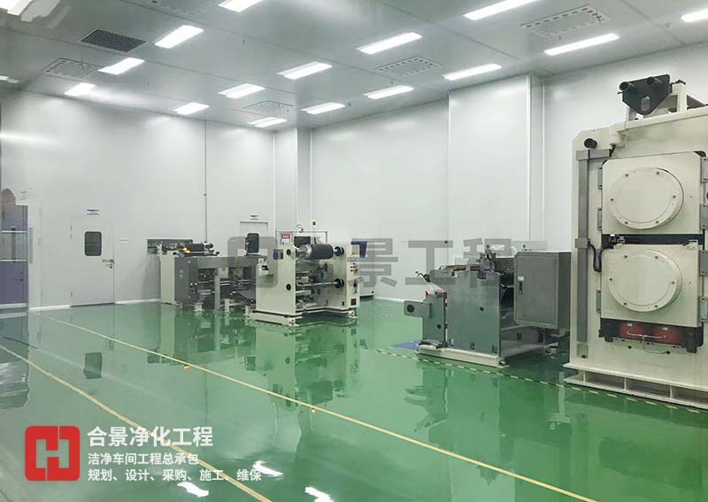 鋰電池潔凈車間 鋰電池潔凈車間