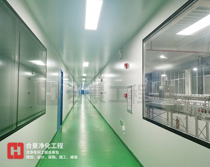 食品廠無塵車間 食品廠無塵車間