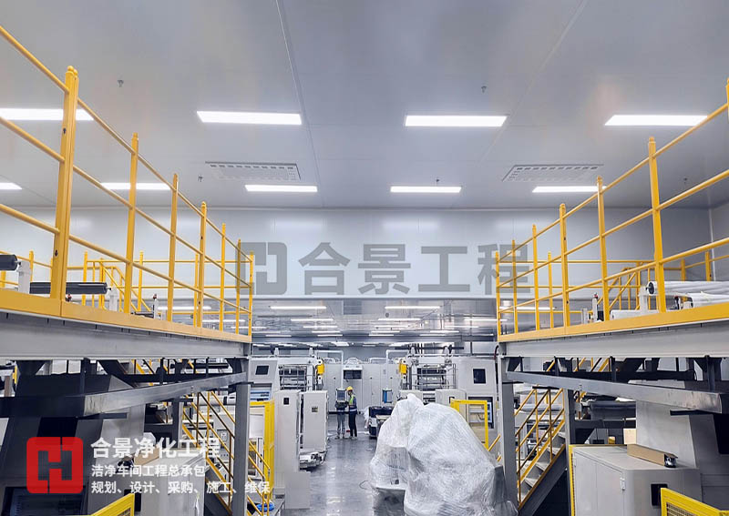 鵬輝新能源鋰電池潔凈車間 鵬輝新能源鋰電池潔凈車間