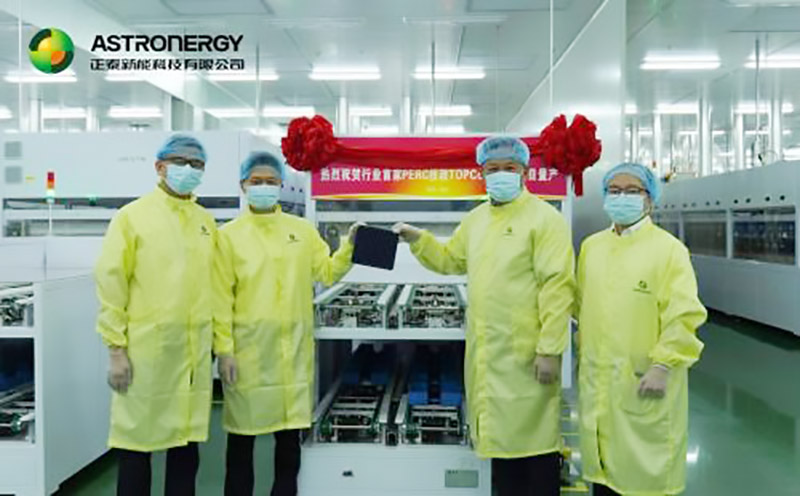 正泰新能海寧 正泰新能海寧