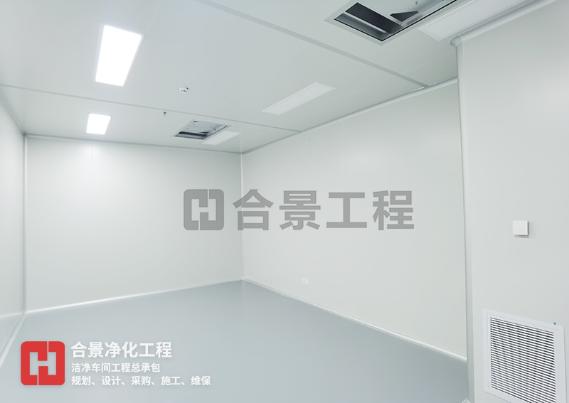 潔凈車間 潔凈車間