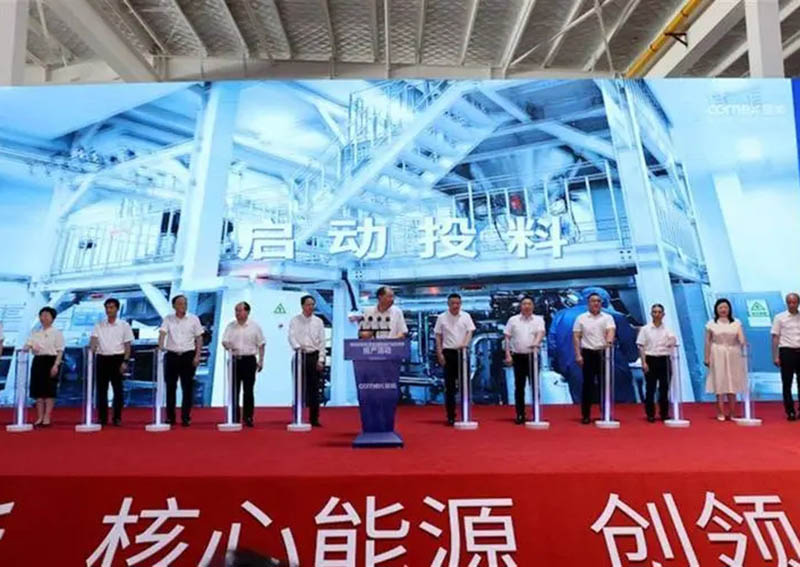 楚能新能源 楚能新能源