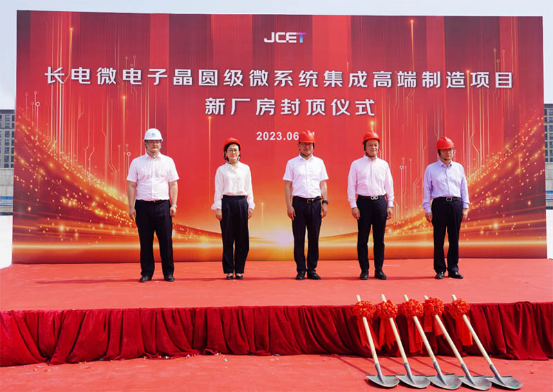 長電微電子 長電微電子