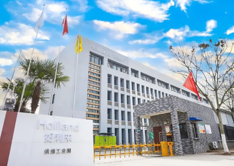 好利來烘焙工業園 好利來烘焙工業園