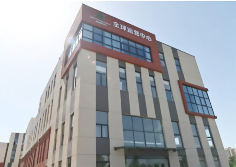 秦漢大健康科技產業園 秦漢大健康科技產業園