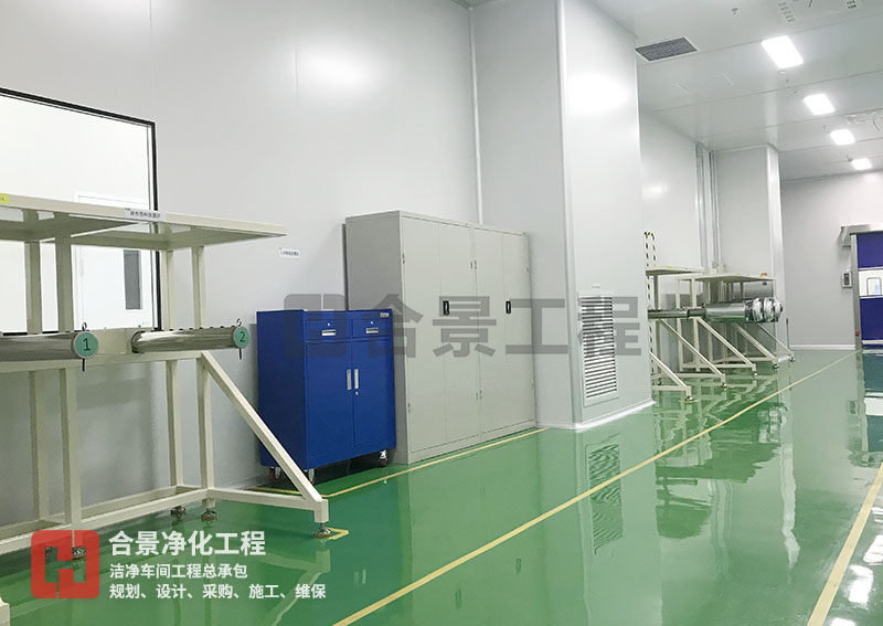 萬級潔凈車間建設 萬級潔凈車間建設