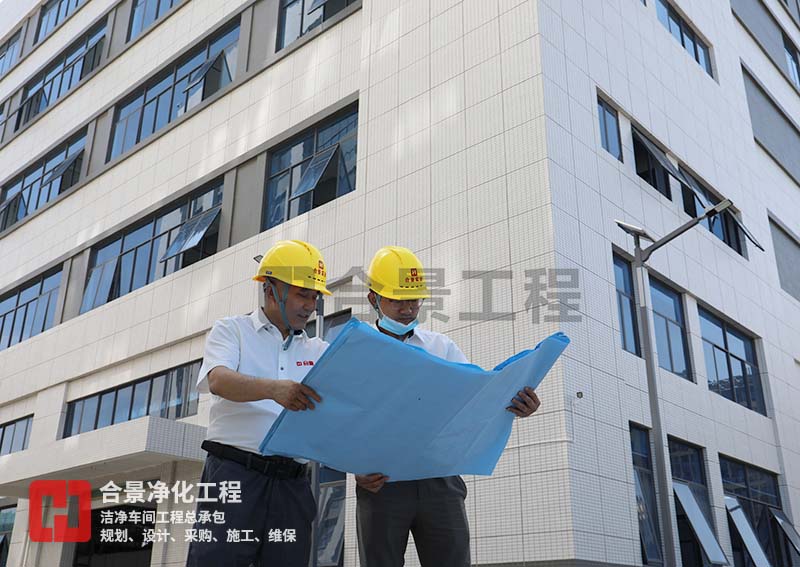 合景凈化工程 合景凈化工程