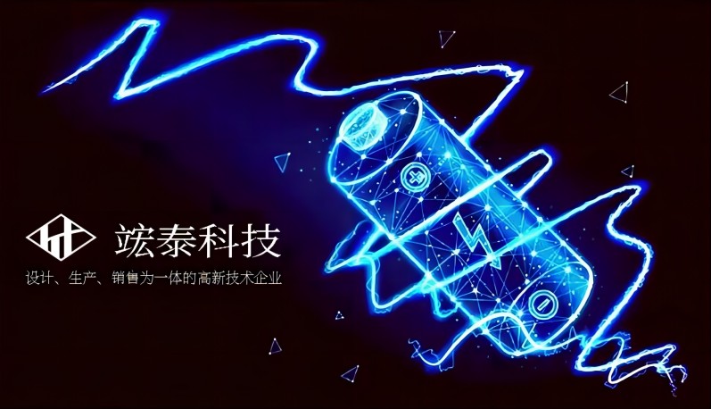 聚合物鋰離子電池 聚合物鋰離子電池