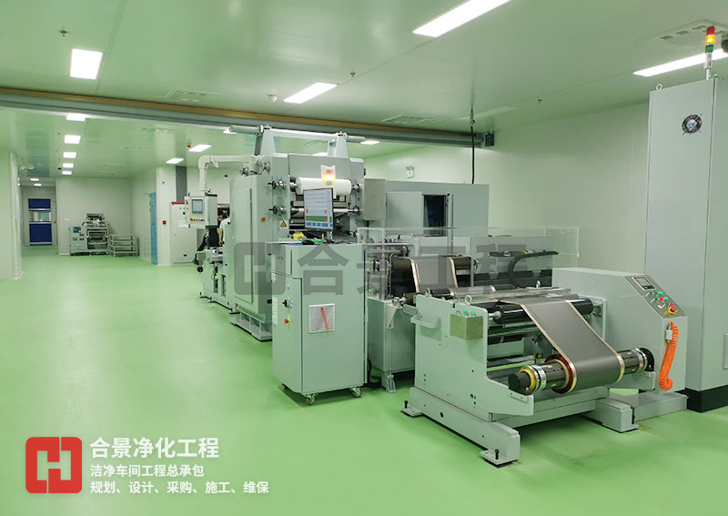 電池無塵車間 電池無塵車間