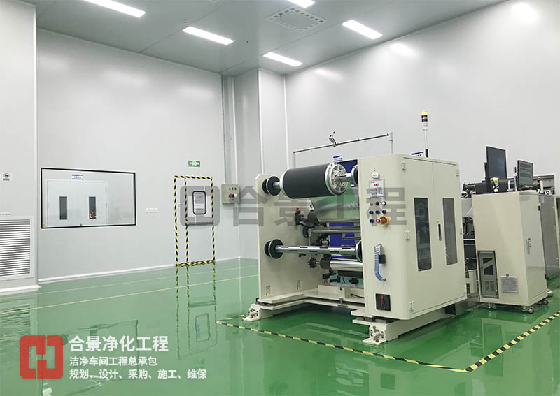 鋰電池潔凈車間 鋰電池潔凈車間