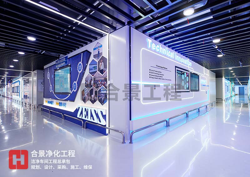 高折參觀通道 高折參觀通道