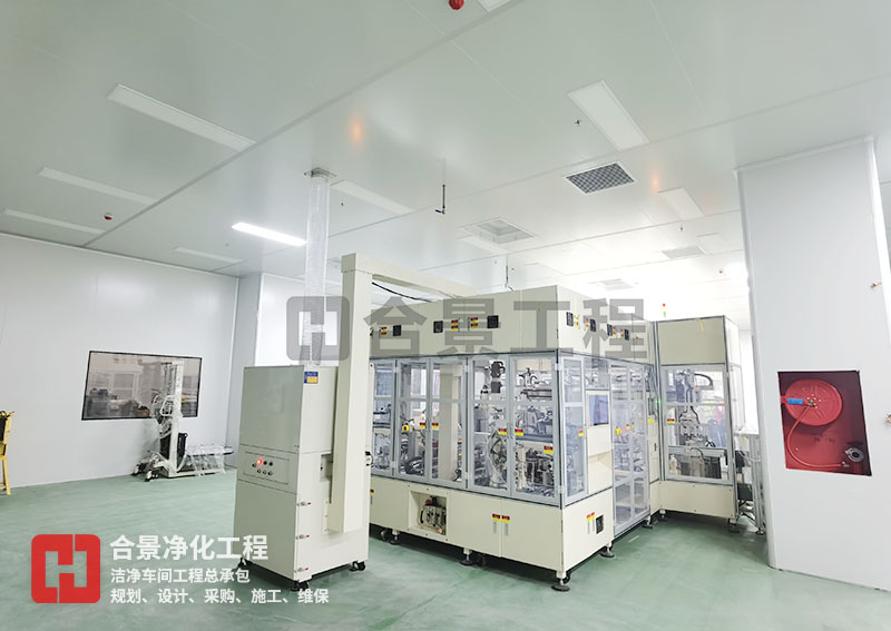 鋰電池潔凈車間 鋰電池潔凈車間