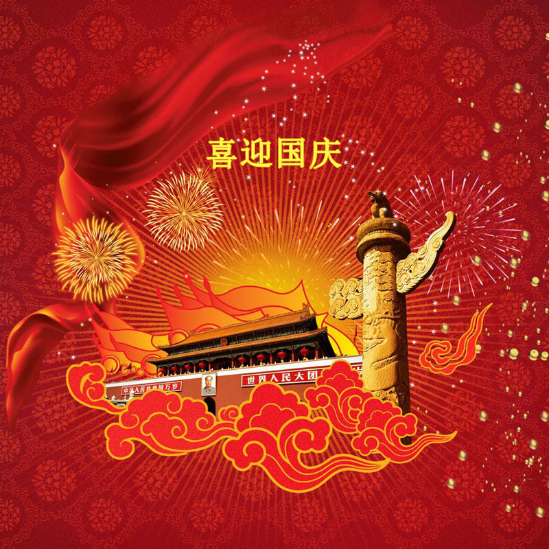 20191008110919919 20191008110919919