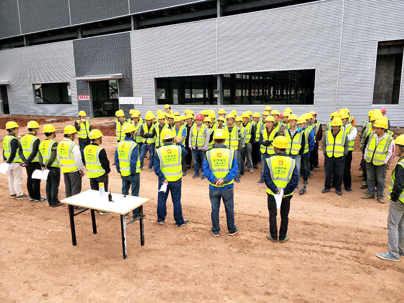 技術交底會 技術交底會