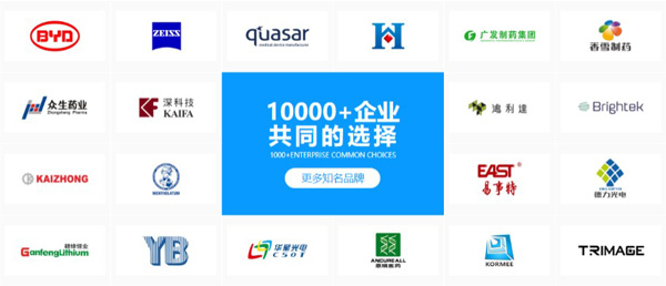 合作客戶 合作客戶