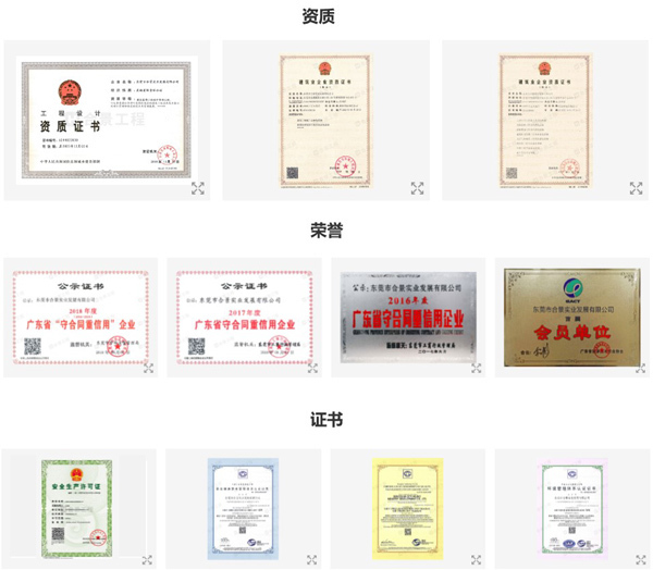 資質(zhì) 資質(zhì)