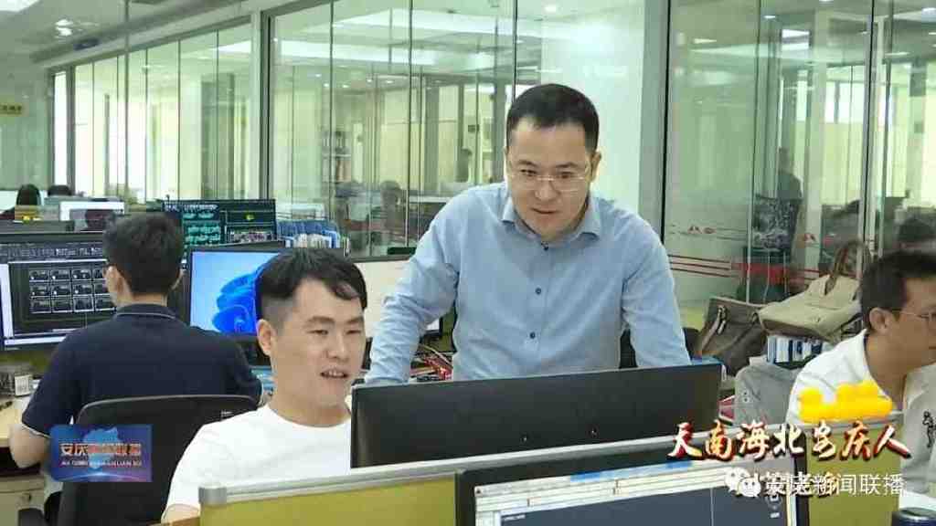 安慶電視臺專訪合景盛世集團朱紹群 安慶電視臺專訪合景盛世集團朱紹群