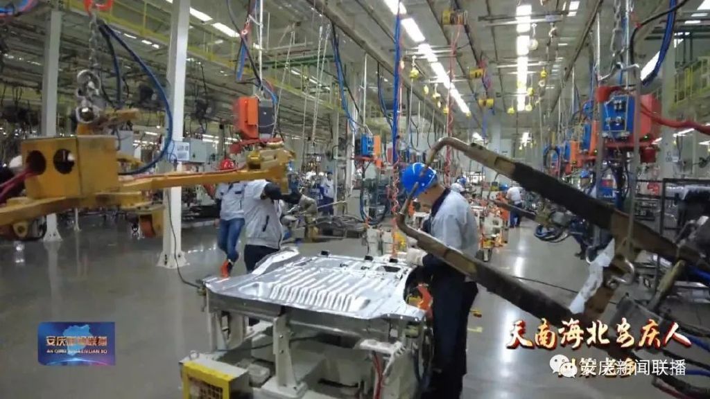 安慶電視臺專訪合景盛世集團朱紹群 安慶電視臺專訪合景盛世集團朱紹群