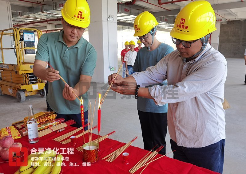 潔凈廠房工程開工建設 潔凈廠房工程開工建設