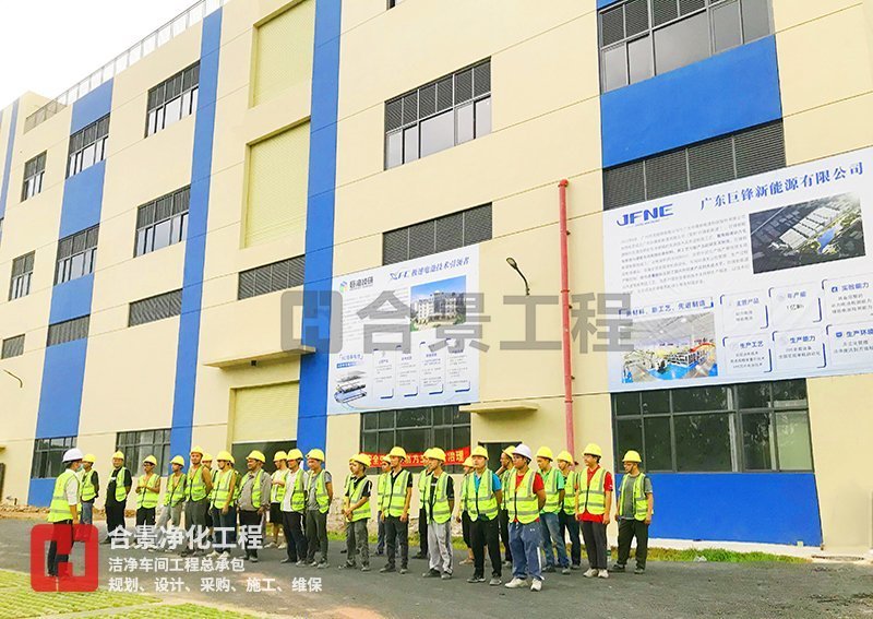 鋰電池無塵車間廠房建設施工中 鋰電池無塵車間廠房建設施工中