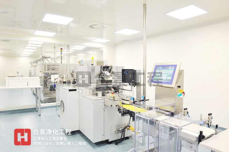 化妝品無塵車間 化妝品無塵車間