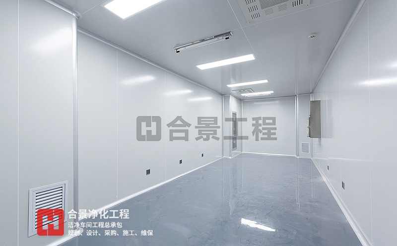 GMP凈化車間 GMP凈化車間