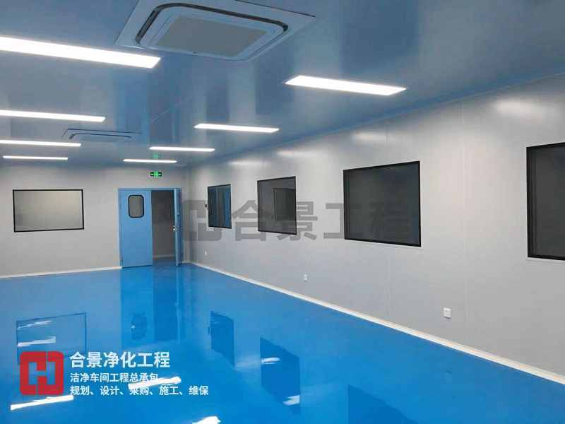工業潔凈車間施工 工業潔凈車間施工