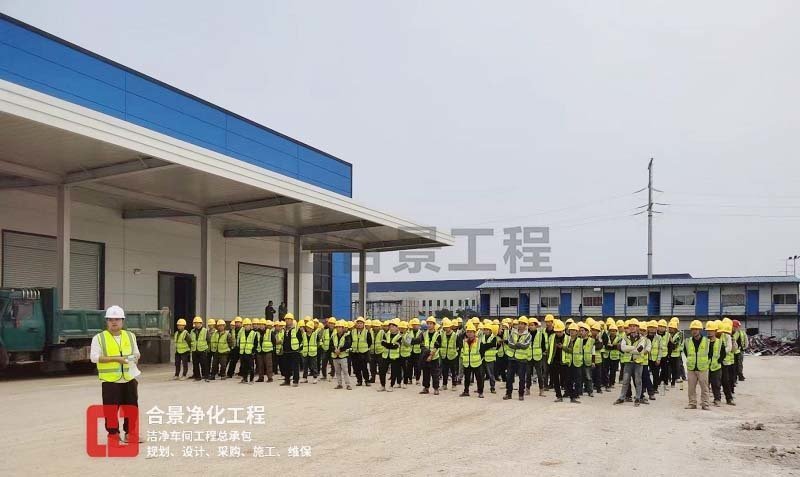 鵬輝能源潔凈廠房項目開工 鵬輝能源潔凈廠房項目開工