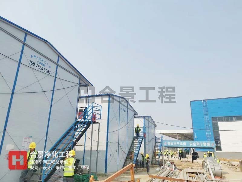 鋰電池潔凈廠房建設 鋰電池潔凈廠房建設