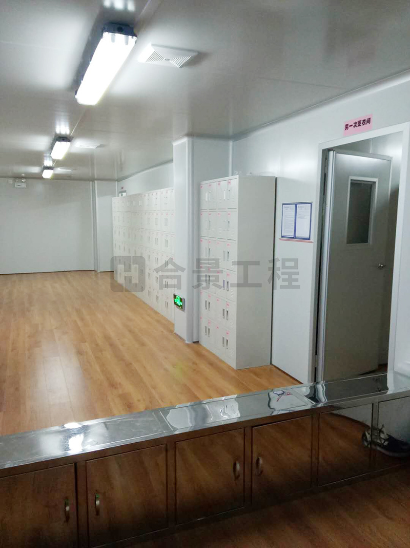 甘源炒貨凈化工程案例 甘源炒貨凈化工程案例