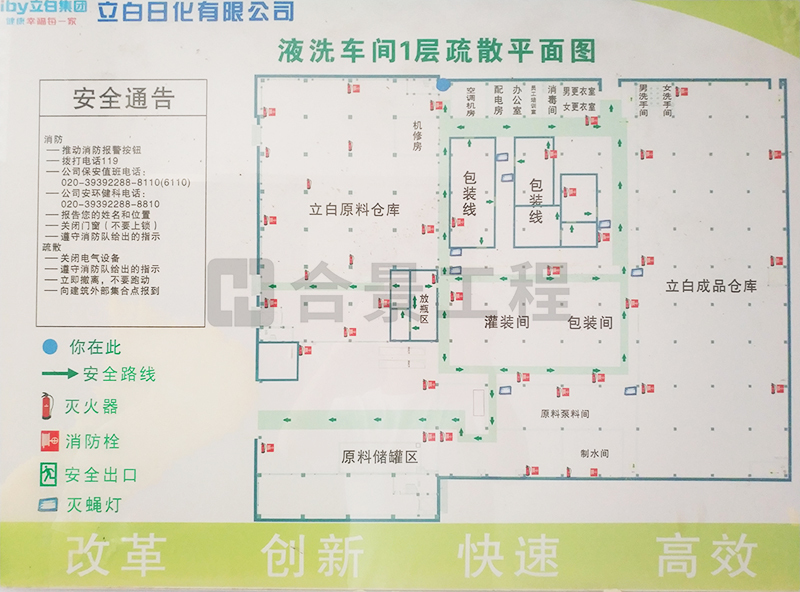 廣州立白集團凈化工程案例 廣州立白集團凈化工程案例