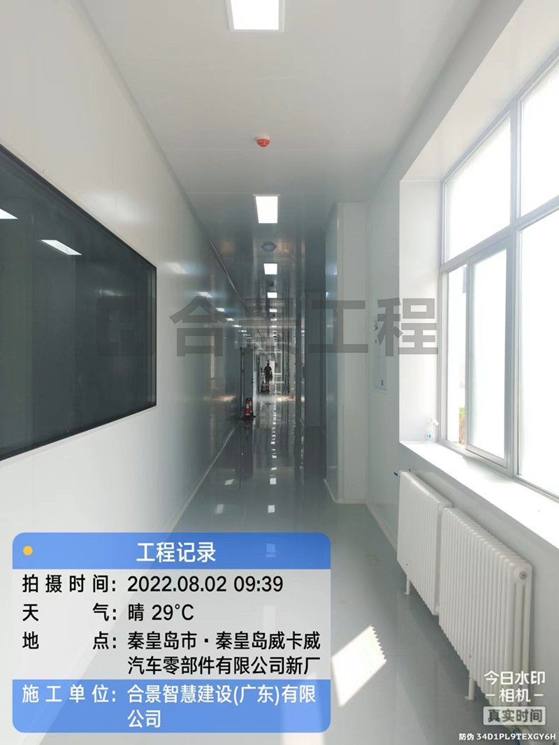 威卡威鋰電池廠房?jī)艋こ? width= 威卡威鋰電池廠房?jī)艋こ? /> 
</p>
<p style=