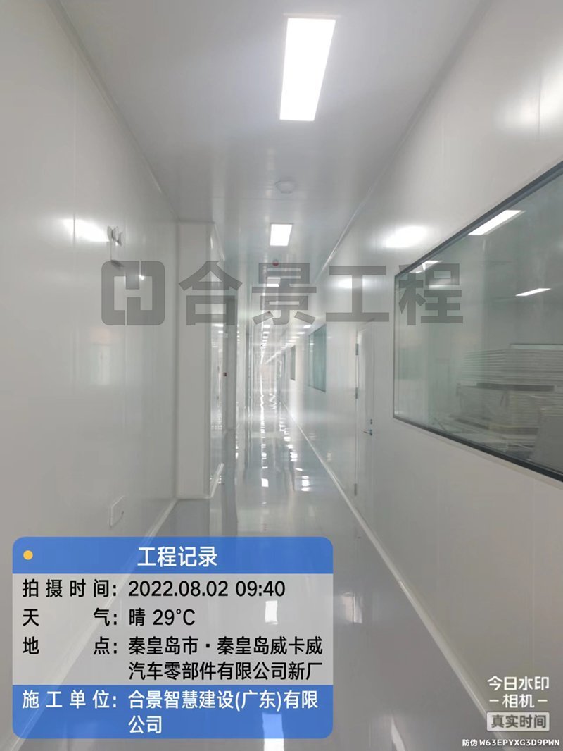 威卡威鋰電池廠房?jī)艋こ? width= 威卡威鋰電池廠房?jī)艋こ? /> 
</p>
<p style=