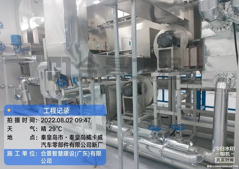 威卡威鋰電池廠房?jī)艋こ? width= 威卡威鋰電池廠房?jī)艋こ? /> 
</p>
<p style=