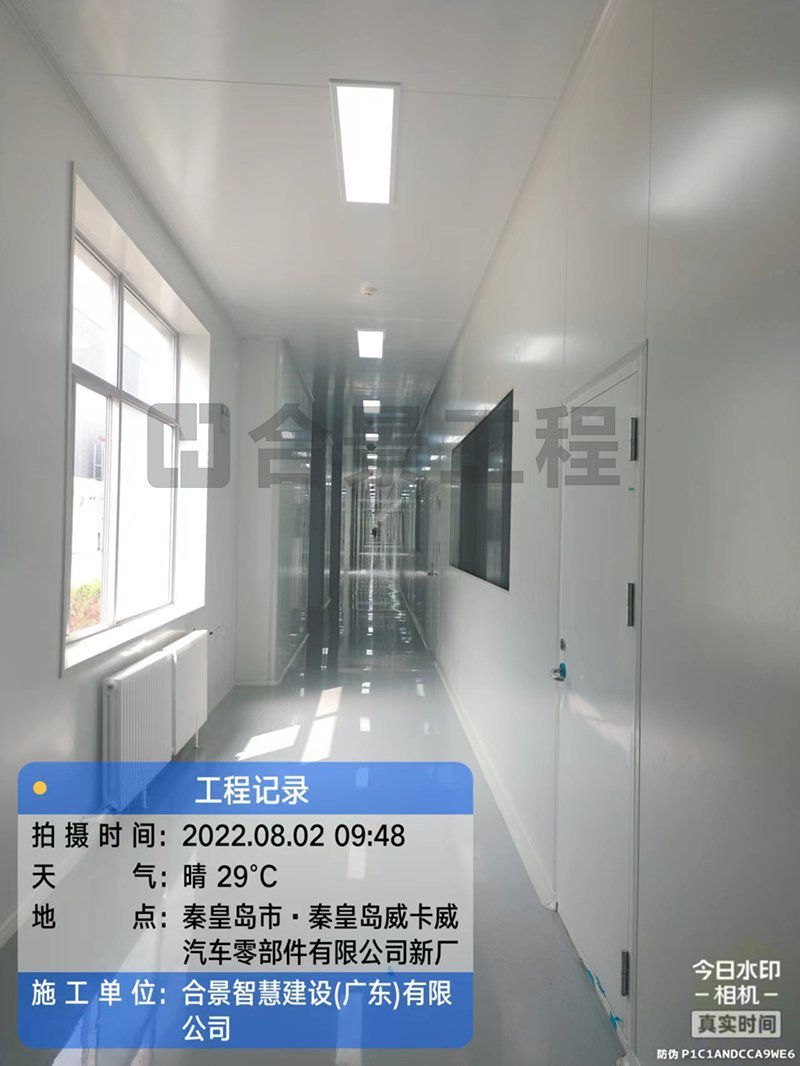 威卡威鋰電池廠房?jī)艋こ? style= 威卡威鋰電池廠房?jī)艋こ? /> 
</p>
<p style=