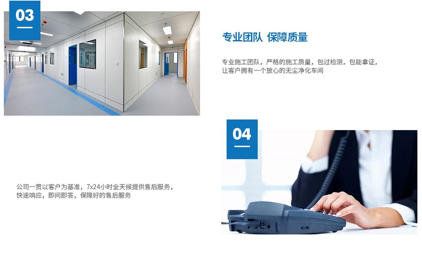 東莞凈化工程公司 東莞凈化工程公司